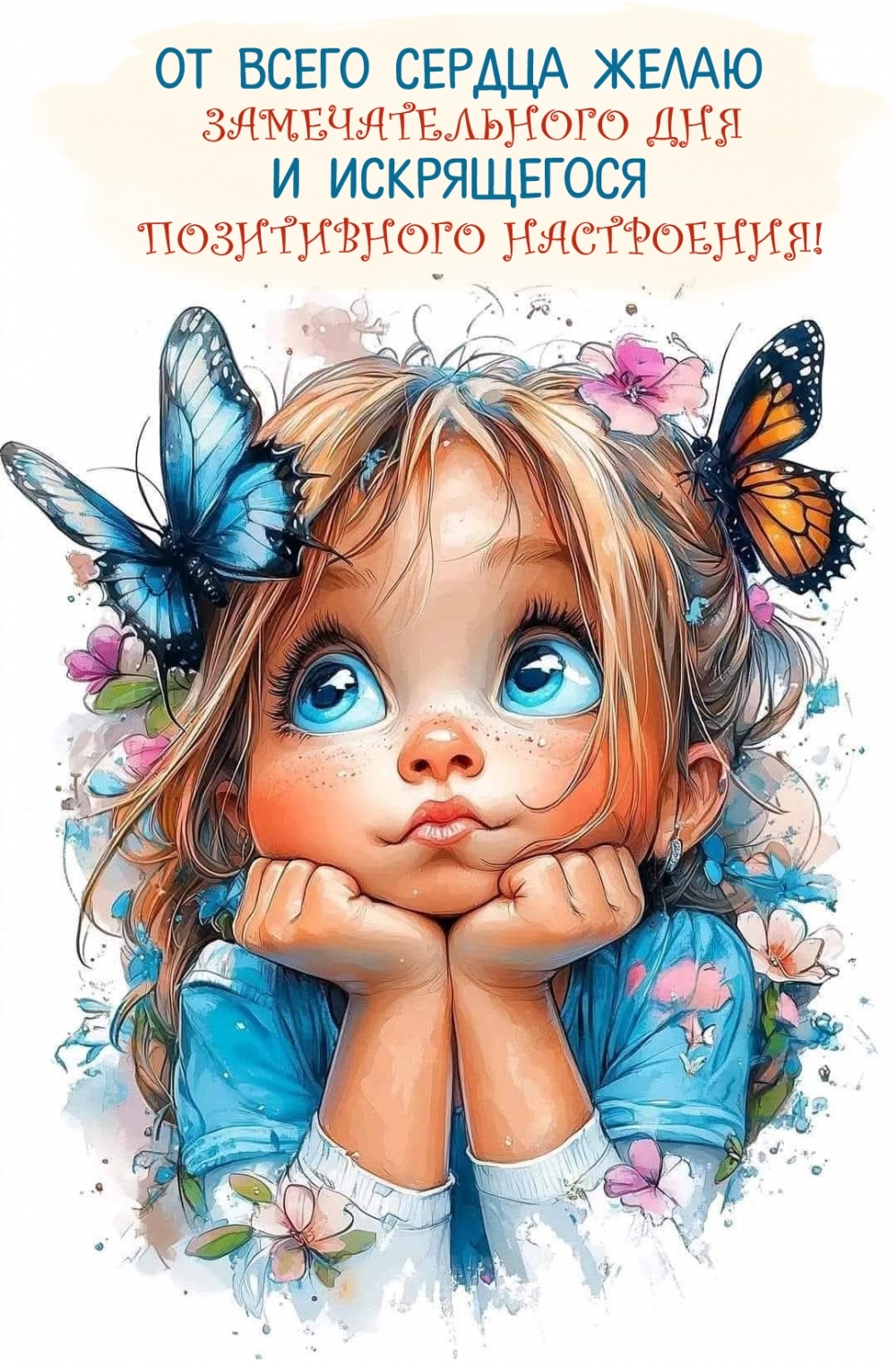 �� ����� ������ ����� �������������� ��� � ����������� ����������� ����������!