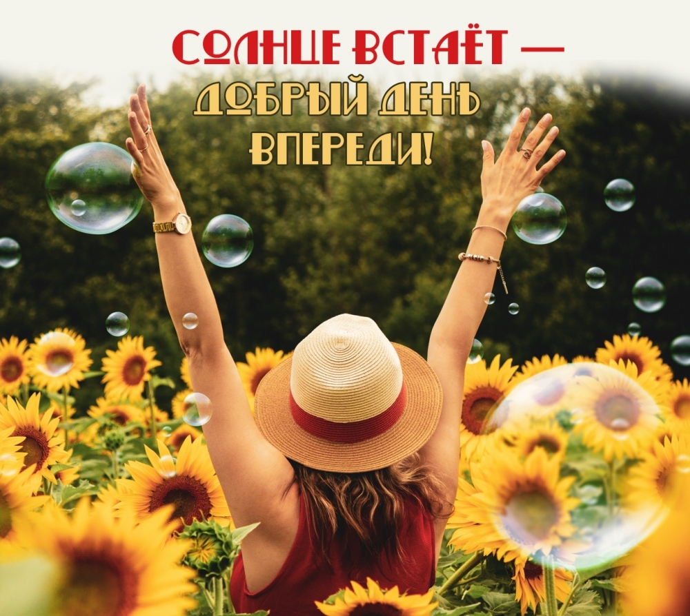 ������ ����� � ������ ���� �������!