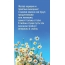 Какими выходные будут, продуктивными или ленивыми, зависит от тебя.