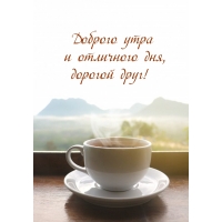 ������� ���� � ��������� ���, ������� ����!