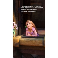 � ������ ��� ������, ���� ������ ����������.