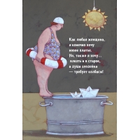 ��� ����� �������, � ������� ���� ����� ������.