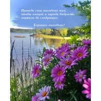 ������� ���� �������� ���, ����� ������ � ������ �������� 