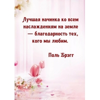 Лучшая начинка ко всем наслаждениям на земле