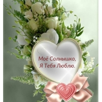 �� C�������, � ���� �����.