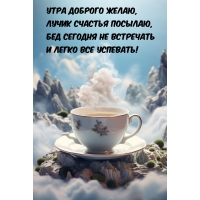 ���� ������� �����, ����� ������� �������