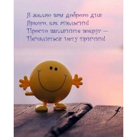 � ����� ��� ������� ��� ������, ��� ��������!
