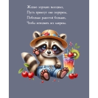 ����� ������� ��������, ����� �������� ��� ��������