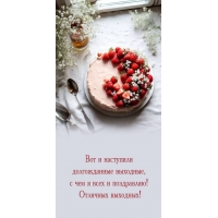 ��� � ��������� ������������ ��������, � ��� � ���� � ����������! 