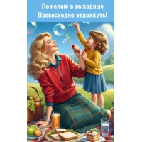 ������� � �������� ����������� ���������!