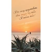 � �� ���� ����������� ���� ����� ��� ����. � ����� ����!