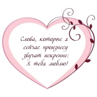 �����, ������� � ������ ��������� ������ ��������: � ���� �����!