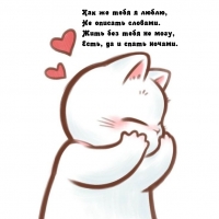 ��� �� ���� � �����, �� ������� �������.