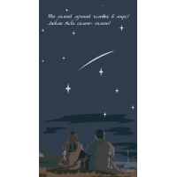 �� ����� ������ ������� � ����! ����� ���� ������- ������!