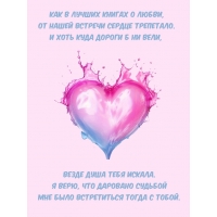 ��� � ������ ������ � �����, �� ����� ������� ������ ���������.
