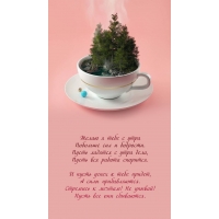 ����� � ���� � ���� �������� ��� � ��������.