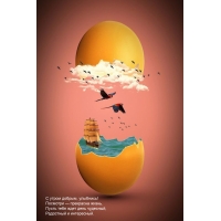 � ����� ������, ��������! �������� � ��������� �����.