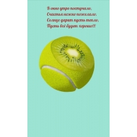 � ���� ���� ���������, ������� ����� ��������.