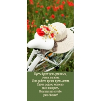 ����� ����� ���� �������, ����� ������