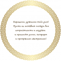 ��������, �������� ���! ����� �� ������� ������ ��� ������������