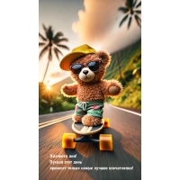 �������� ���! ������ ���� ���� �������� ������ ������ �����������!