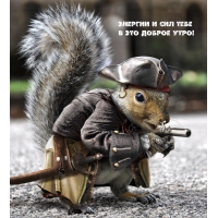 ������� � ��� ���� � ��� ������ ����!