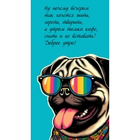 ������ ����! �� ������ ������� ��� ������� ����