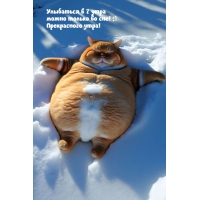 ��������� � 7 ���� ����� ������ �� ���! ;) ����������� ����!