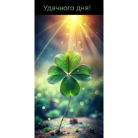 �������� ���!