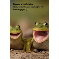 ������� �� ���������� ��������� ����� ���� ���! ������� ����! :)