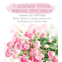 � ������ �����, �����, ��������! �������� ������