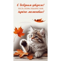 ����� ��������!