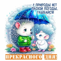 � ������� ��� ������ ������, ��������! ����������� ���!