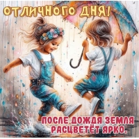 ����� ����� ����� �������� ����. ��������� ���!