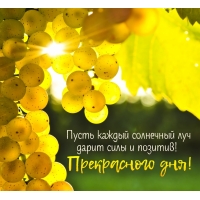 ����� ������ ��������� ��� ����� ���� � �������!