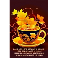 Чтобы проблемы не встречались