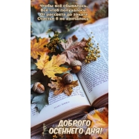 От рассвета до заката Счастье б не кончалось