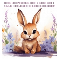 ����� � ������ ������