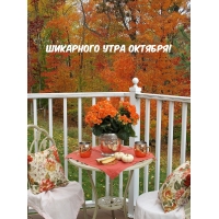 ��������� ���� �������