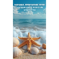 ����������� ������ ��������.