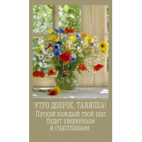 ������ ������ ���� ��� ����� ��������� � ����������.