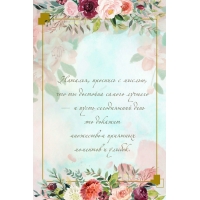 пусть сегодняшний день это докажет множеством приятных моментов