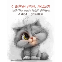 ����� ���� ����� ����� ��������, � ���� � ���������.