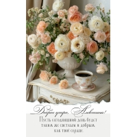 ����� ����������� ���� ����� ����� �� ������� � ������, ��� ��� ������.