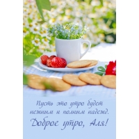 ����� ��� ���� ����� ������ � ������ ������.