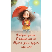 ����� ���� ����� �����!