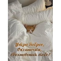 ���������, ����������� ����!