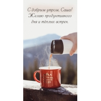 ����� ������������� ��� � ����� ������.