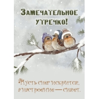 ����� ���� ��������, � ���������� � �����.