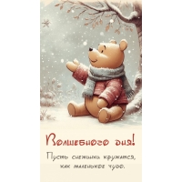 ����� �������� ��������, ��� ��������� ����.